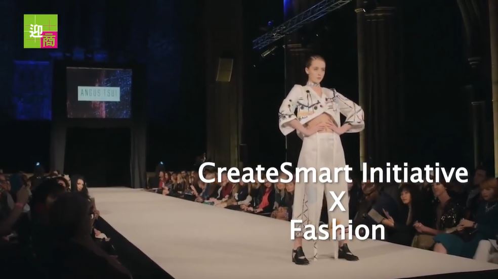 CEDB - CreateSmart Initiative Series: CreateSmart Initiative x Fashion 